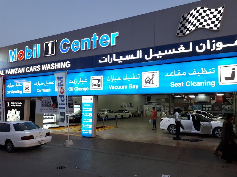 Al Fawzan Cars Washing LLC SP — Car Care Cleaning Products in Sharjah, Al Taawun