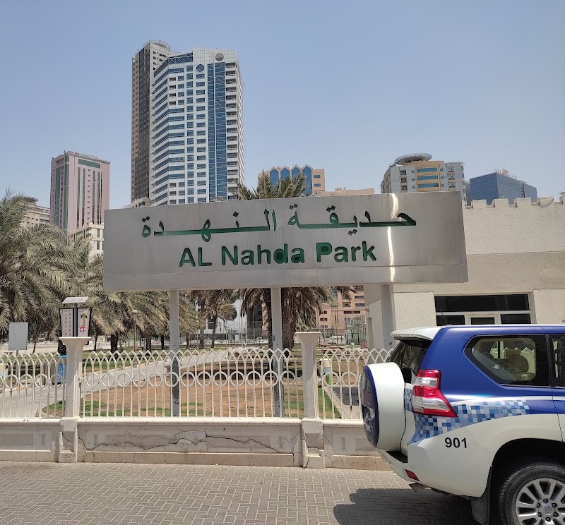 Al Nahda Street — Property for Sale in Sharjah, Al Nahda