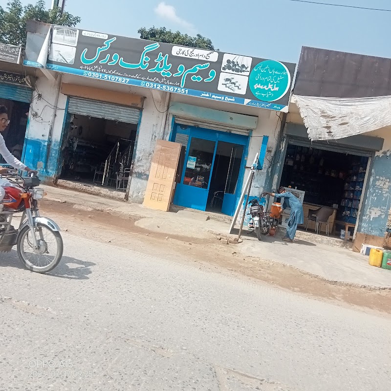 Waseem Building Material CO LLC — Doors Windows Frames in Sharjah, Al Taawun