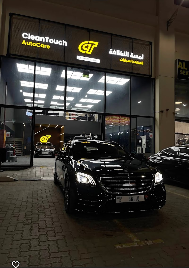 Clean Touch Auto Care — Car Care Cleaning Products in Sharjah, Al Taawun