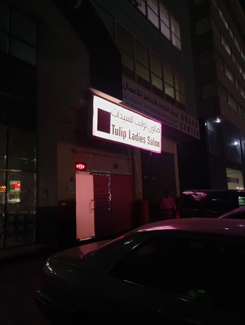 KHAYAL PLAZA — Apartments For Rent in Sharjah, Al Taawun