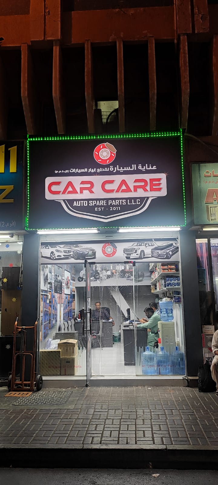 Carcare auto spare parts LLC — Batteries & Lubricants in Dubai, Diera