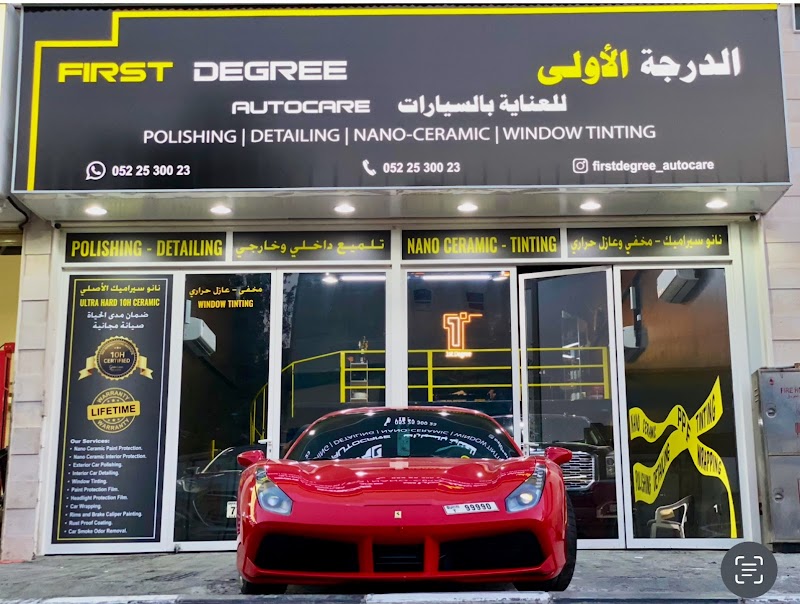 First degree auto care , ppf near me , tint nearby — Car Care Cleaning Products in Sharjah, ... - Image 2