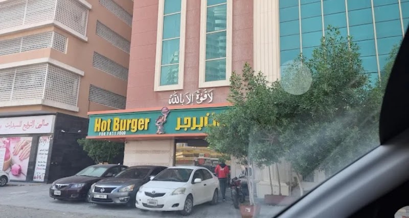 Al Khaleej Plaza — Apartments For Rent in Sharjah, Al Taawun - Image 2