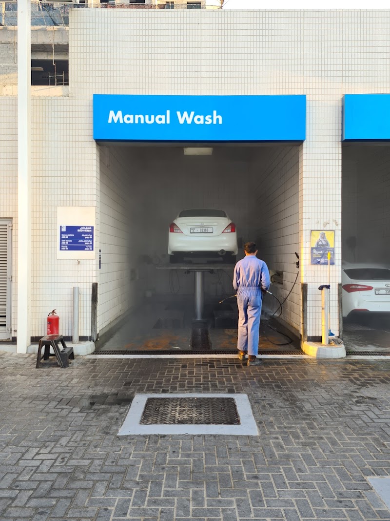 ADNOC Auto Car Wash | Al Dorra (573) — Car Care Cleaning Products in Sharjah, Al Taawun