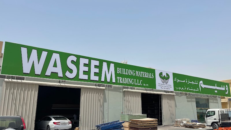 WASEEM Bldg. Material Trading L.L.C Br 1 — Doors Windows Frames in Sharjah, Al Taawun