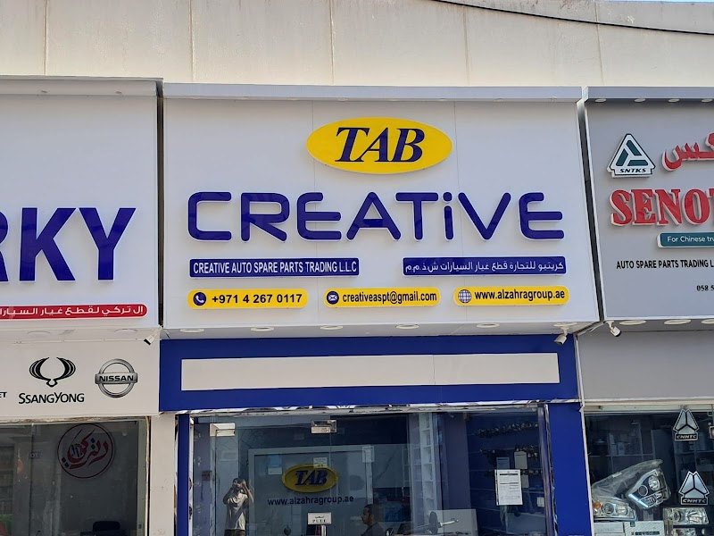 TAB Creative — Batteries & Lubricants in Dubai, Diera
