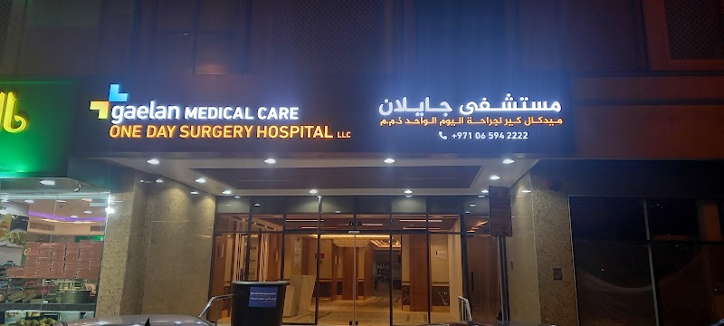 Al Maha Tower — Apartments For Rent in Sharjah, Al Taawun