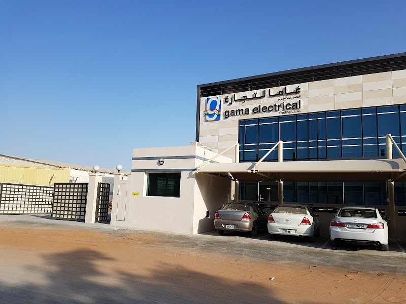 Gama Electrical Trading LLC — Cables Wires in Sharjah, Al Taawun - Image 5