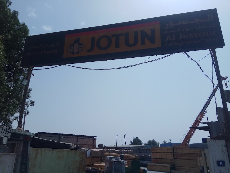 Al Jessour Building Material Trading L.L.C — Doors Windows Frames in Sharjah, Al Taawun - Image 4