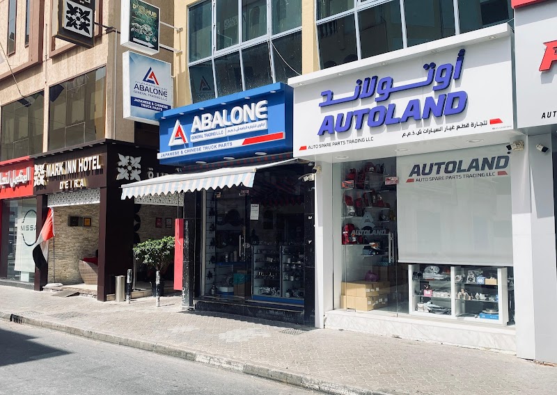 Autoland auto spare parts trading LLC — Batteries & Lubricants in Dubai, Diera