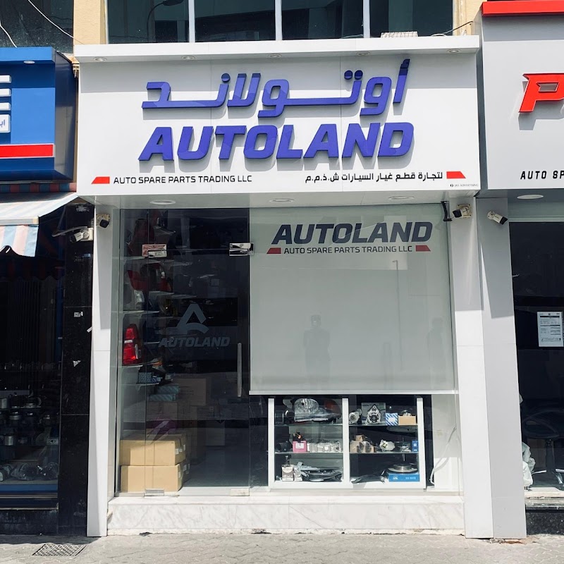 Autoland auto spare parts trading LLC — Batteries & Lubricants in Dubai, Diera - Image 2