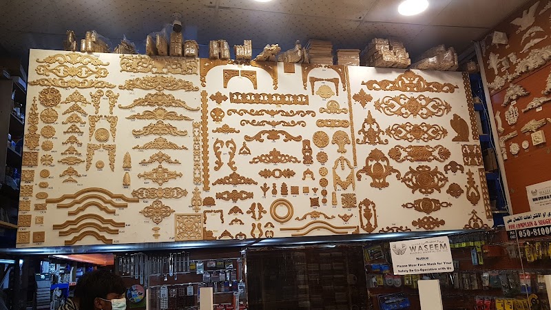 Waseem Builidng Material Trading LLC Ajman Branch — Doors Windows Frames in Sharjah, Al Taawun