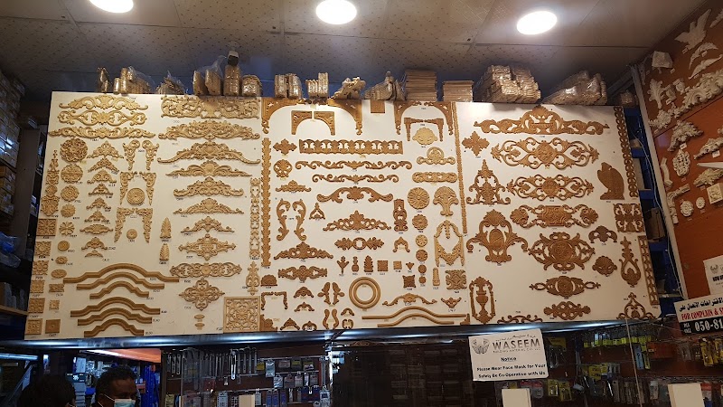 Waseem Builidng Material Trading LLC Ajman Branch — Doors Windows Frames in Sharjah, Al Taawun - Image 2