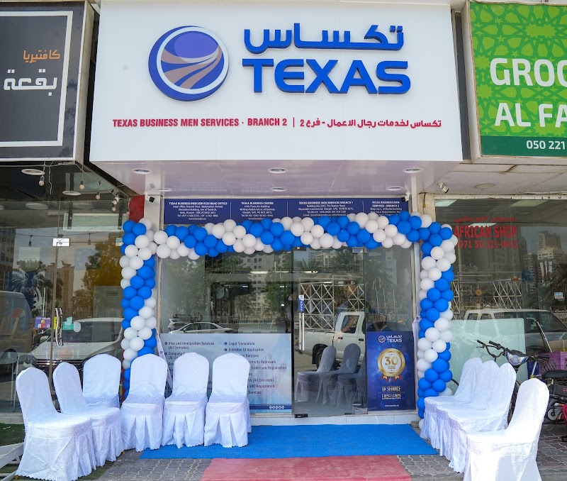 TEXAS BUSINESS MEN SERVICES BR 2 — Business Services in Sharjah, Al Nahda