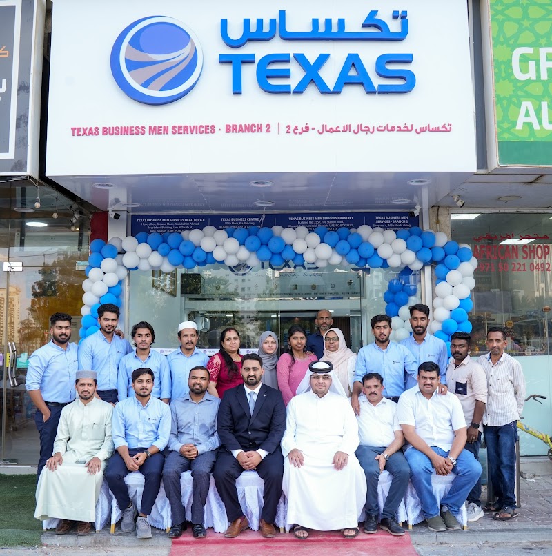 TEXAS BUSINESS MEN SERVICES BR 2 — Business Services in Sharjah, Al Nahda - Image 2