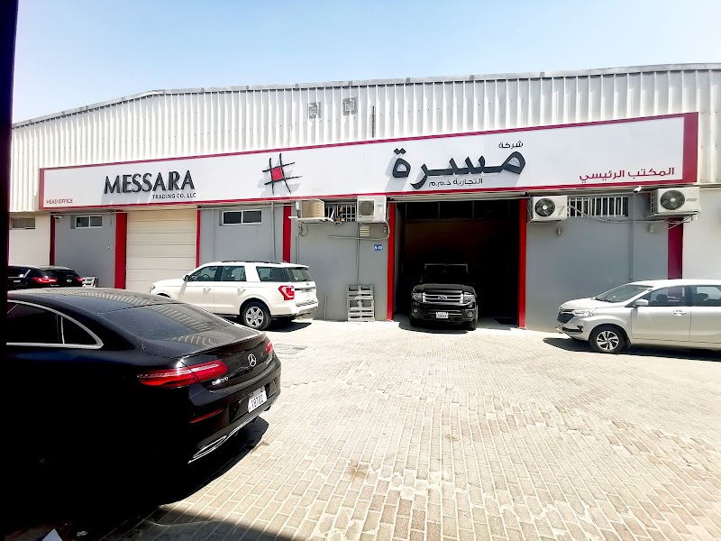 Messara Trading Co LLC — Curtains Carpets in Sharjah, Al Taawun