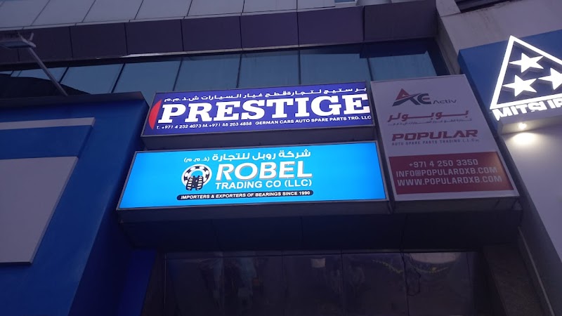 Prestige Auto Spare Parts Trading L.L.C DUBAI — Batteries & Lubricants in Dubai, Diera