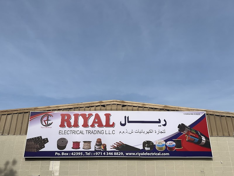 Riyal Electrical Trading LLC — Cables Wires in Sharjah, Al Taawun
