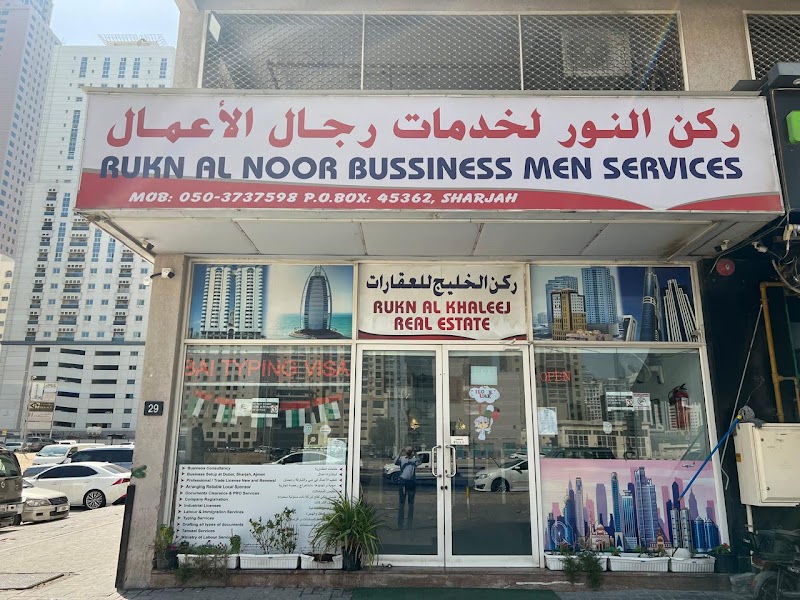RUKN AL NOOR BUSINESS SERVICES — Business Services in Sharjah, Al Nahda