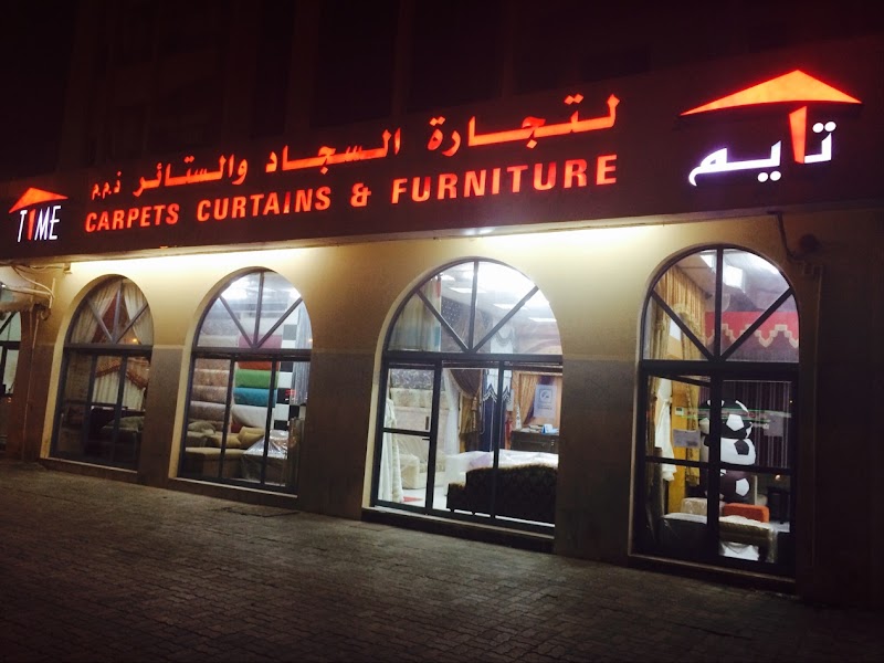 Time Furniture Carpets & Curtains — Curtains Carpets in Sharjah, Al Taawun