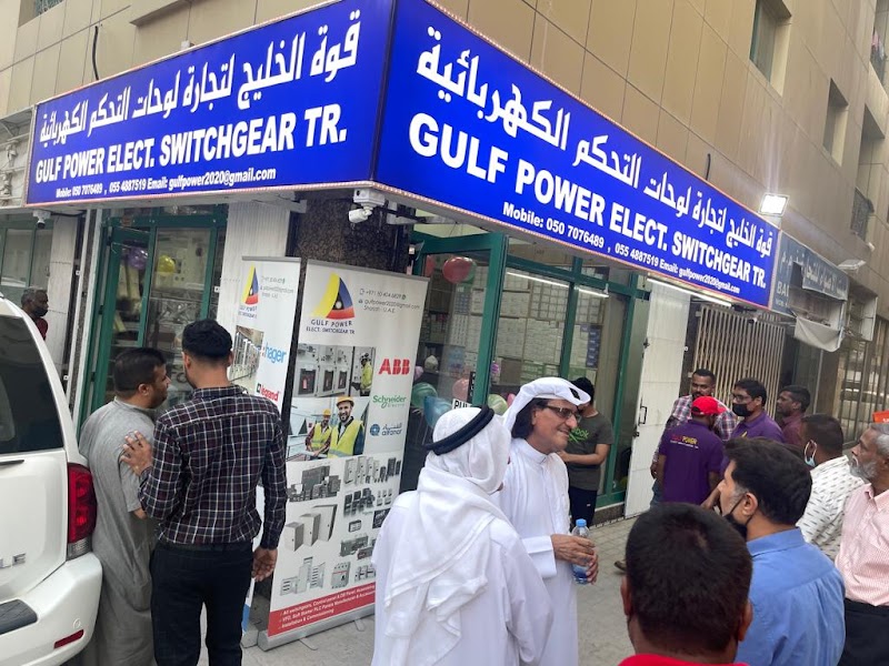 Gulf Power Elect Switchgear Tr — Cables Wires in Sharjah, Al Taawun - Image 3