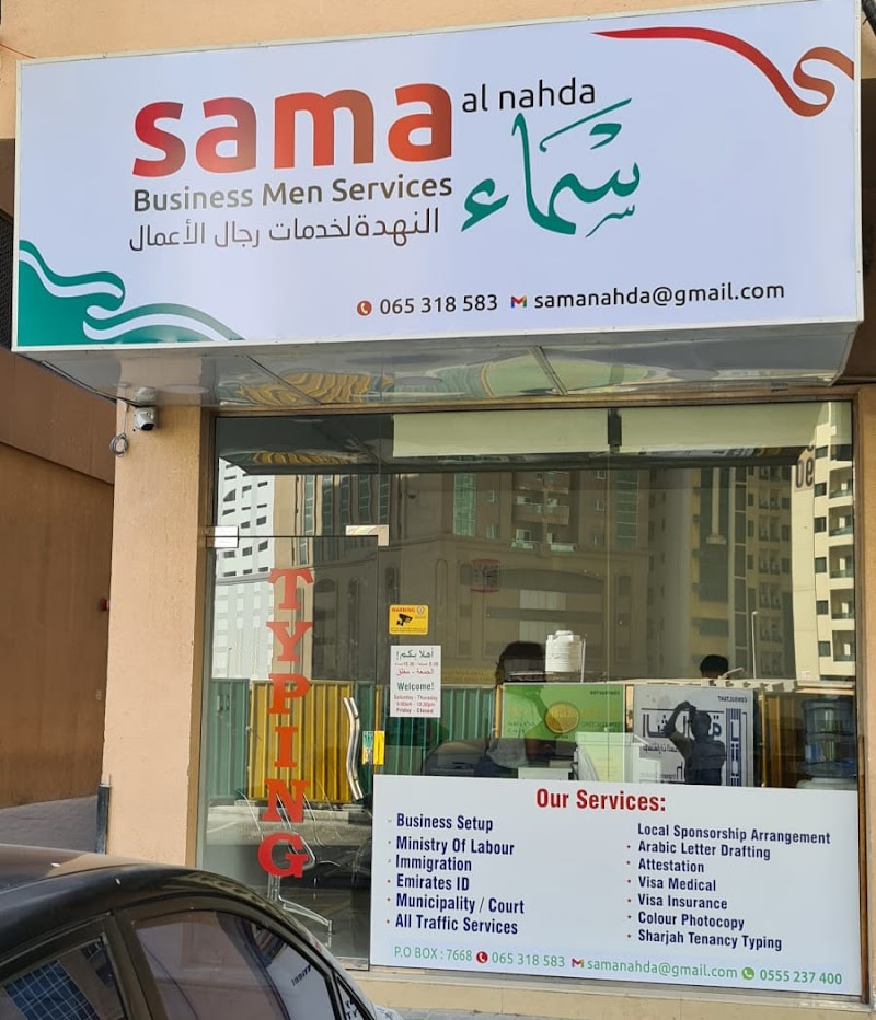 SAMA AL NAHDA BUSINESS MEN SERVICES — Business Services in Sharjah, Al Nahda