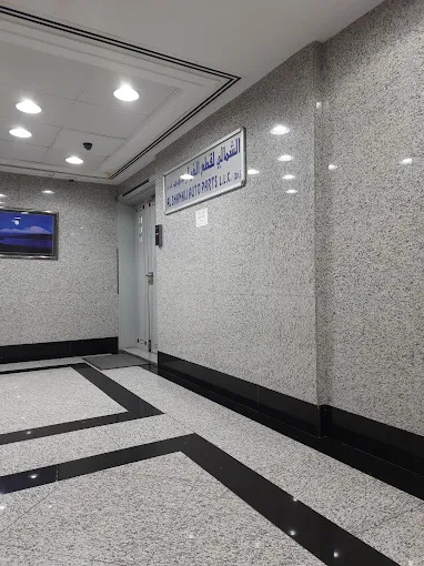 Al Shamali Auto Parts - Head Office — Batteries & Lubricants in Dubai, Diera - Image 4