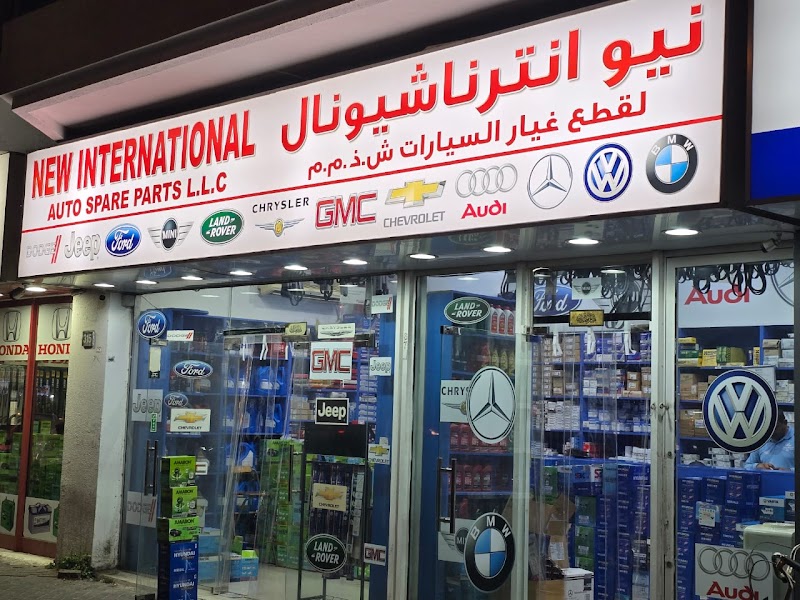 NEW INTERNATIONAL AUTO SPARE PARTS LLC — Batteries & Lubricants in Dubai, Diera