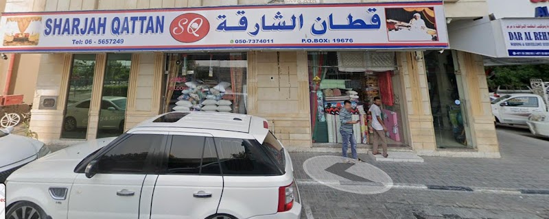 Sharjah Qattan — Curtains Carpets in Sharjah, Al Taawun