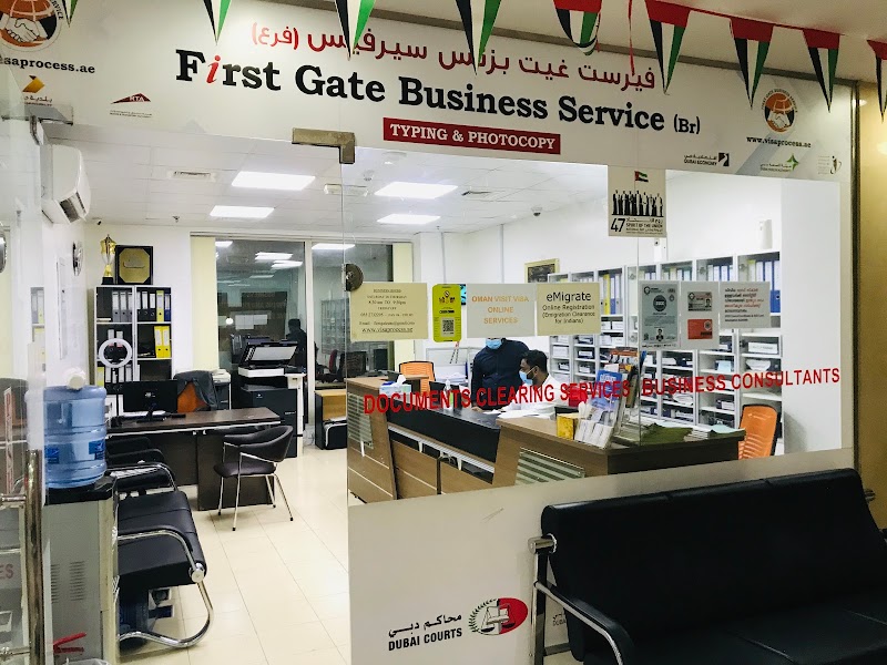 First Gate Business Service Typing — Business Services in Sharjah, Al Nahda - Image 2