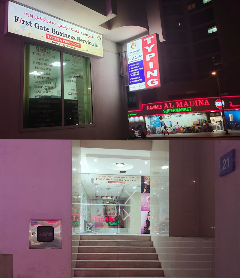 First Gate Business Service Typing — Business Services in Sharjah, Al Nahda - Image 3