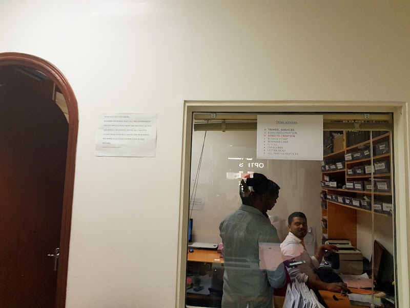 First Gate Business Service Typing — Business Services in Sharjah, Al Nahda - Image 4