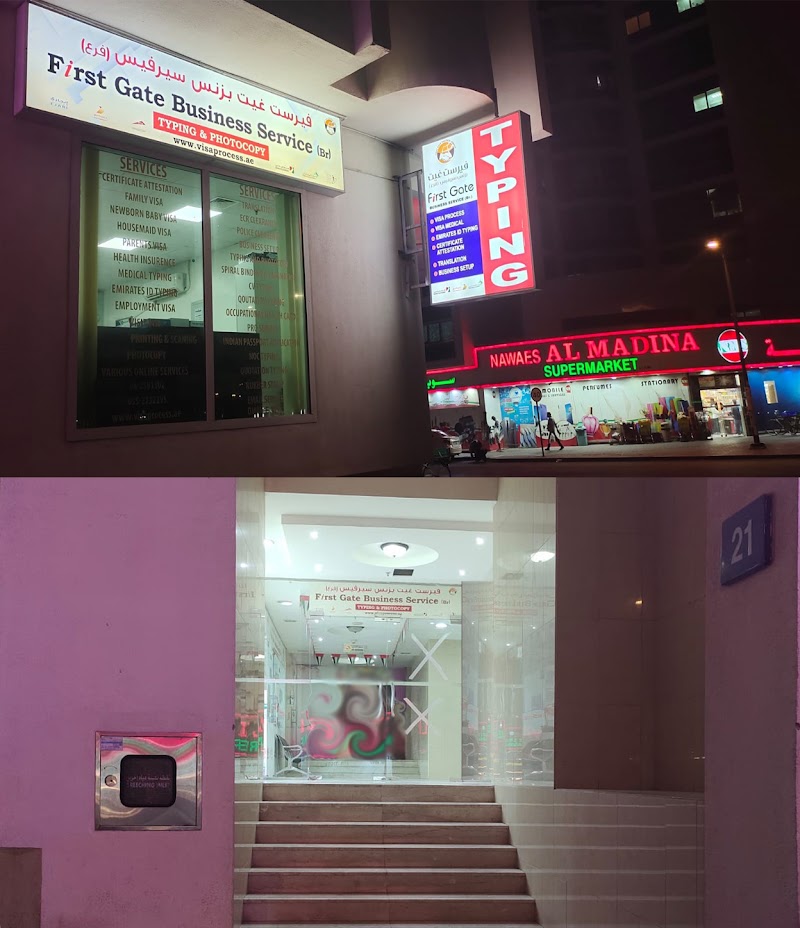 First Gate Business Service Typing — Business Services in Sharjah, Al Nahda - Image 5