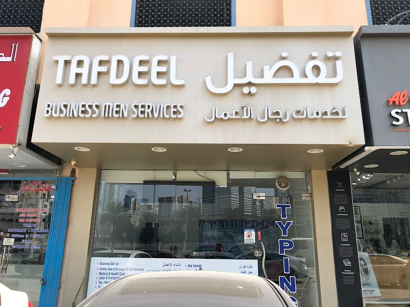 TAFDEEL BUSINESS MEN SERVICES — Business Services in Sharjah, Al Nahda