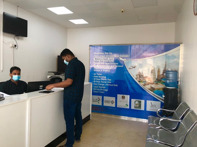 TAFDEEL BUSINESS MEN SERVICES — Business Services in Sharjah, Al Nahda - Image 2