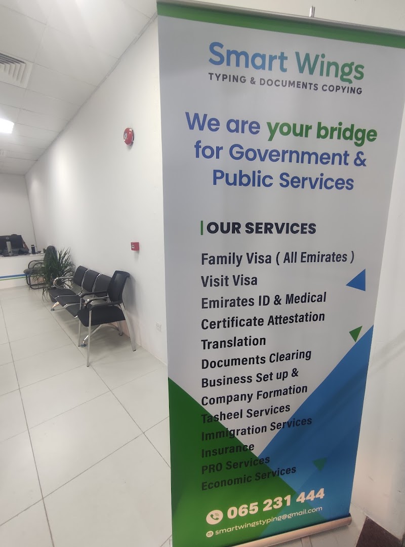 SMART WINGS TYPING CENTER — Business Services in Sharjah, Al Nahda - Image 5