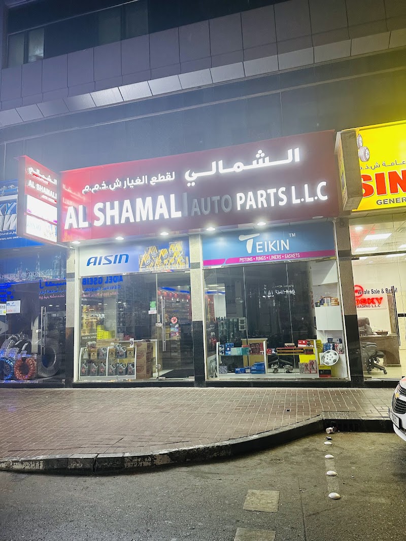 Al Shamali Auto Parts - Head Office — Batteries & Lubricants in Dubai, Diera