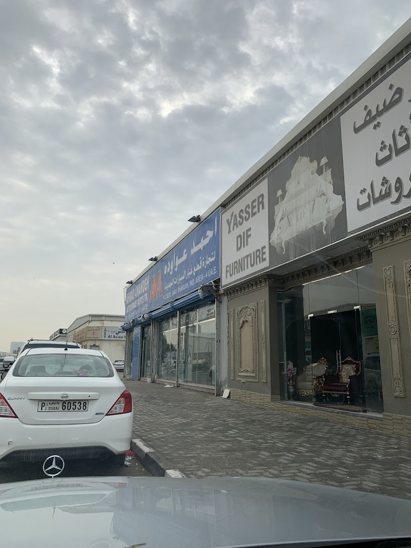 YASER AWAWDEH AUTO SPARE PARTS — Car Spare Parts in Sharjah, Al Taawun - Image 4
