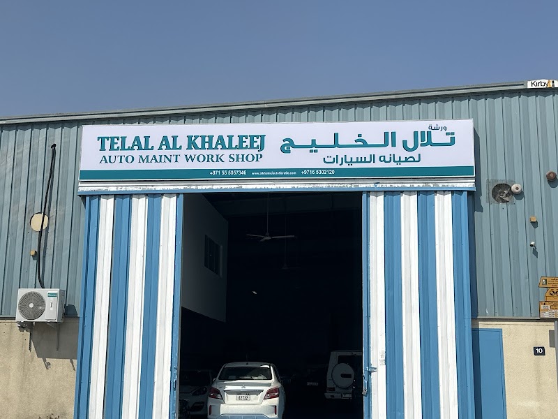Telal Al Khaleej Auto Maint Workshop — Car Spare Parts in Sharjah, Al Taawun - Image 3