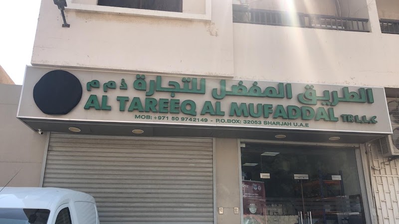 Auto Battery Hub — Batteries & Lubricants in Sharjah, Al Nahda