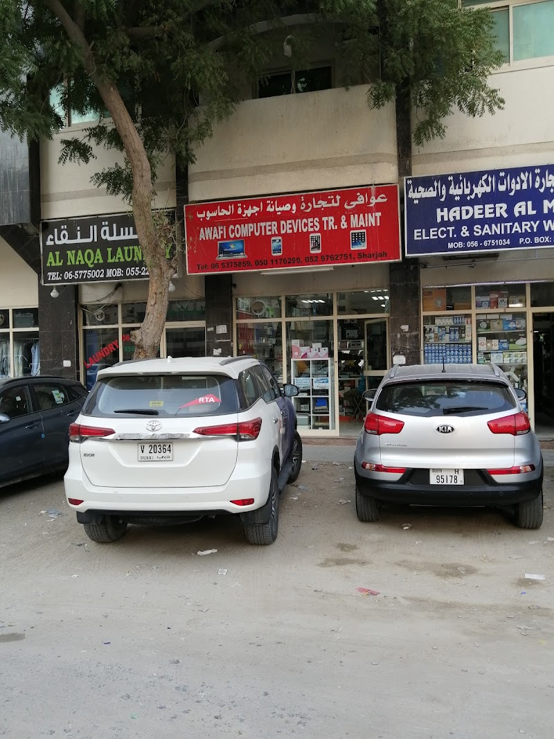 AWAFI COMPUTER & MOBILE DEVICES TR. & MAINT — Networking Equipment in Sharjah, Al Taawun - Image 5