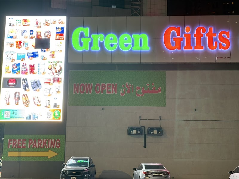 GREEN GIFTS AL Taawun — Garden Tools Accessories in Sharjah, Al Taawun
