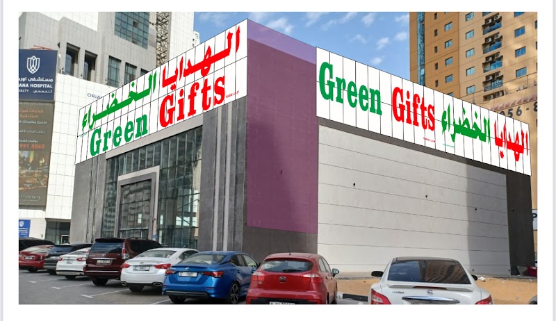 GREEN GIFTS AL Taawun — Garden Tools Accessories in Sharjah, Al Taawun - Image 3