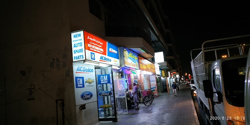 NEW INTERNATIONAL AUTO SPARE PARTS LLC — Batteries & Lubricants in Dubai, Diera - Image 4