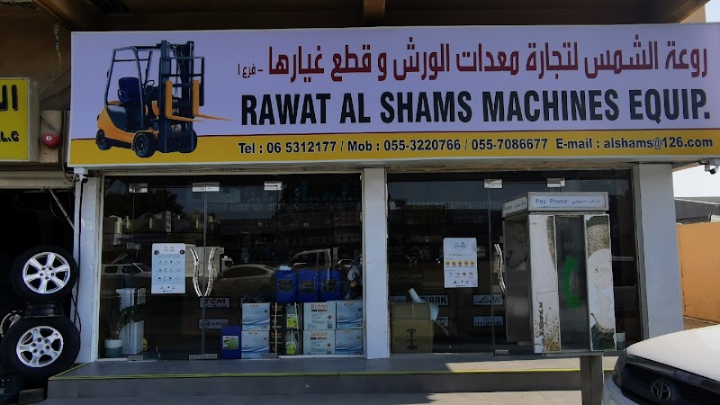 Rawat Al Shams machines equip & spareparts — Construction Machinery in Sharjah, Al Taawun