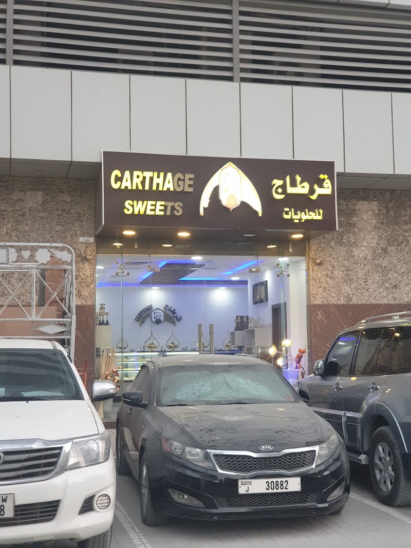 Al Rasheed 4 Tower — Business Development in Sharjah, Al Taawun - Image 3