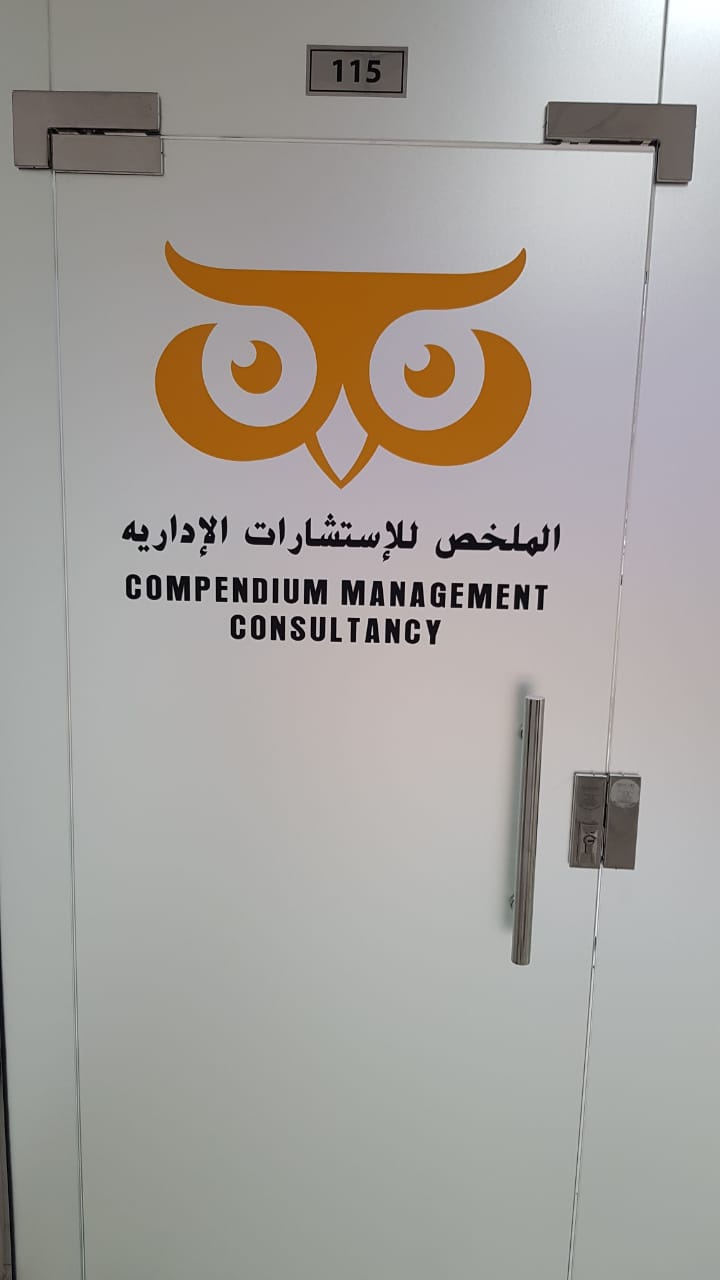Compendium Management Consultancy — Business Development in Sharjah, Al Taawun