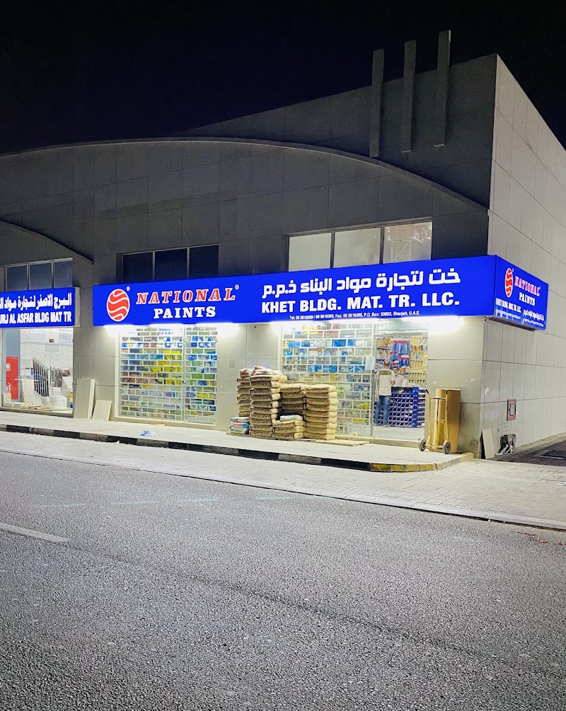 KHET Building Materials Trading LLC — Fasteners Fixings in Sharjah, Al Taawun - Image 2