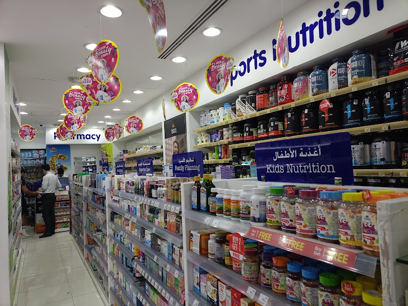 LIFE Pharmacy LLC - Hala 46 — Garden Tools Accessories in Sharjah, Al Taawun - Image 2